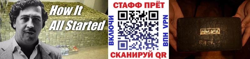 Купить наркотики Мирный Канабис Cocaine АМФЕТАМИН Меф мяу мяу Гашиш