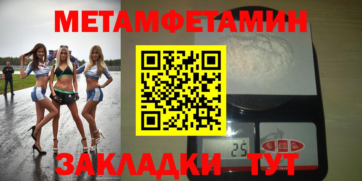 АМФЕТАМИН VHQ Мирный