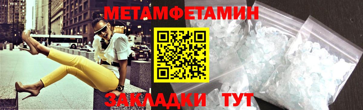 Амфетамин VHQ Мирный