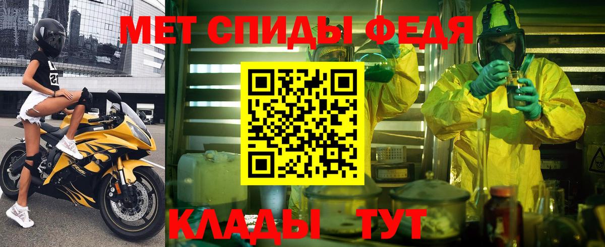 АМФЕТАМИН  Амфетамин Premium  Вход с VPN  Мирный 