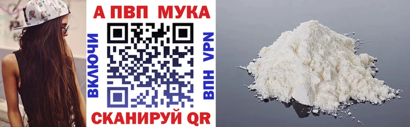 Альфа ПВП крисы CK  это клад  Мирный 