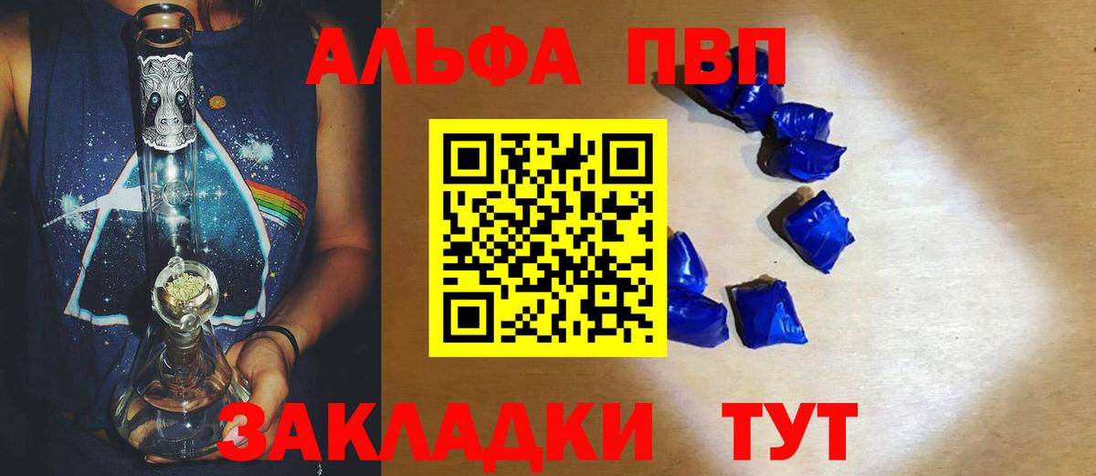 APVP СК КРИС Мирный