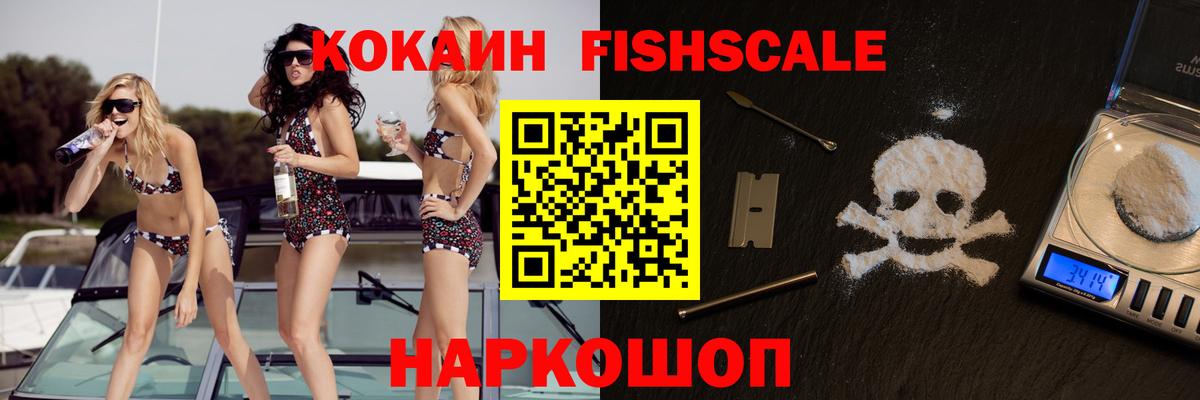 КОКАИН 98% Мирный