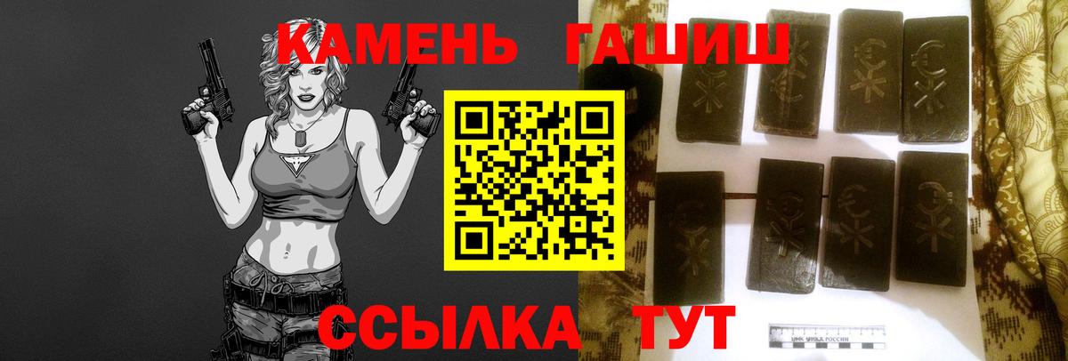 Гашиш Изолятор Мирный