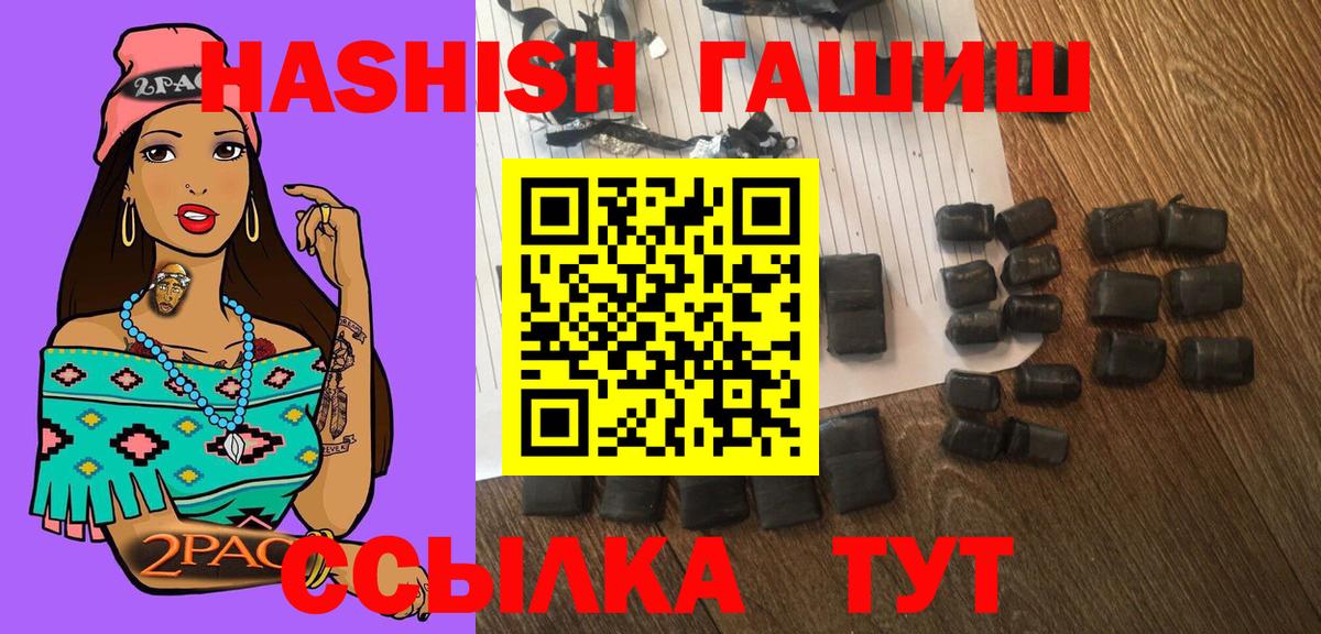 Гашиш Ice-O-Lator  ГАШ  ГАШ VHQ  Мирный 