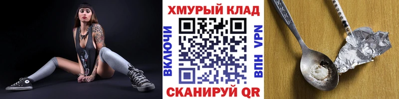 Героин афганец  Мирный 
