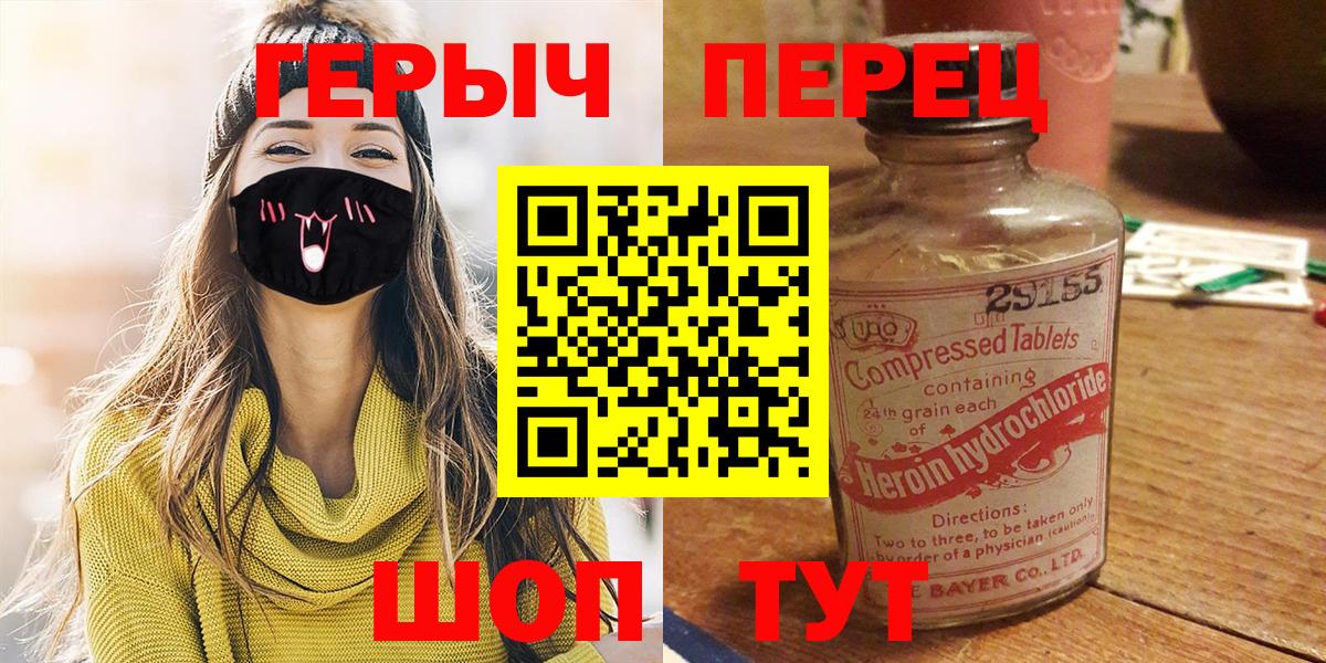 ГЕРОИН Афган  Мирный 