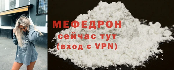 экстази Няндома