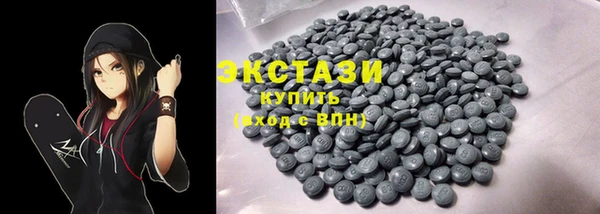 спайс Белая Калитва