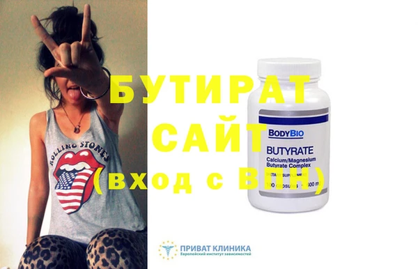 прущие грибы Нягань