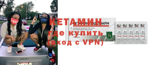 ПСИЛОЦИБИНОВЫЕ ГРИБЫ Новодвинск