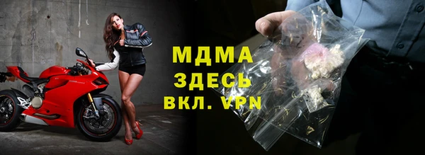 спайс Белая Калитва