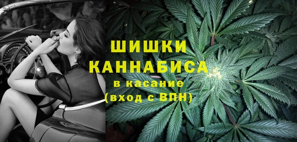 марихуана Белая Холуница