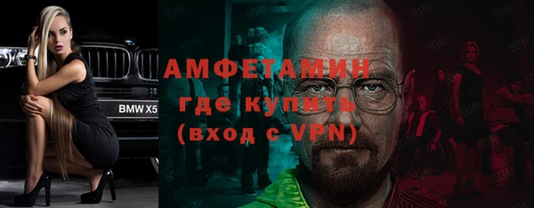 первитин Бежецк