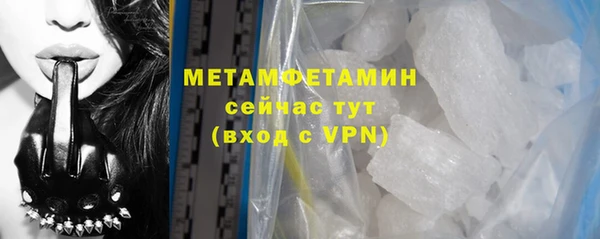 экстази Няндома