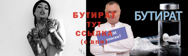 первитин Бежецк