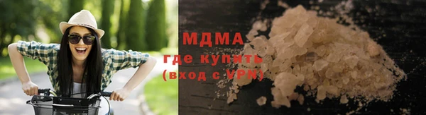 марихуана Белая Холуница