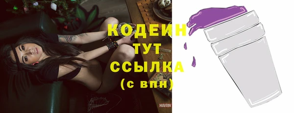 спайс Белая Калитва