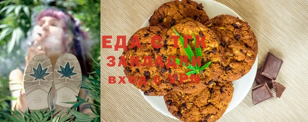 экстази Няндома