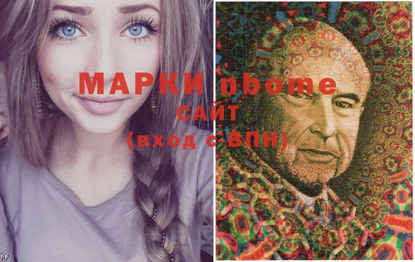 ПСИЛОЦИБИНОВЫЕ ГРИБЫ Новодвинск