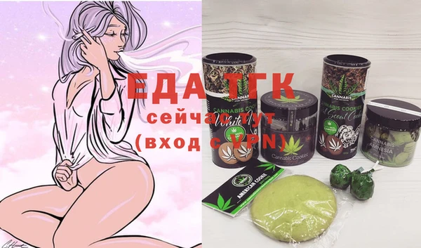 прущие грибы Нягань