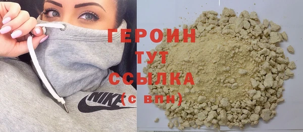 экстази Няндома