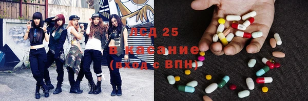 спайс Белая Калитва
