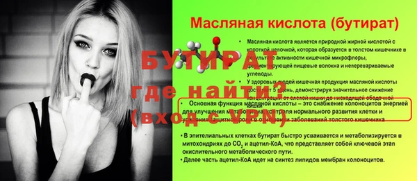 прущие грибы Нягань