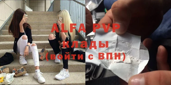 экстази Няндома