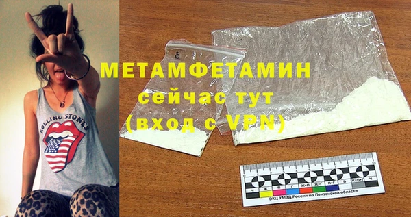 экстази Няндома