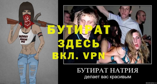 экстази Няндома
