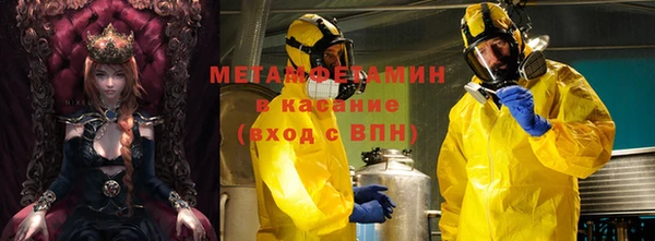 альфа пвп Новокубанск