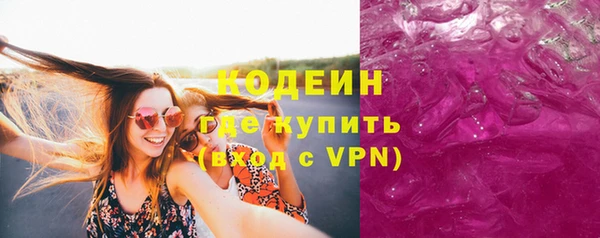 экстази Няндома