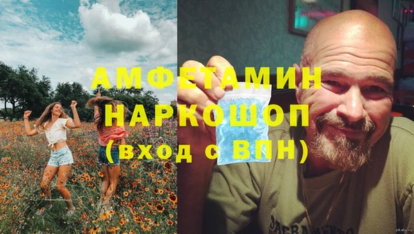 ECSTASY Горнозаводск