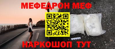 MESCALINE Заволжье