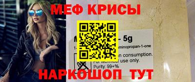 MESCALINE Заволжье