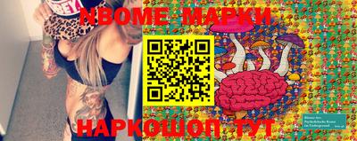MESCALINE Заволжье