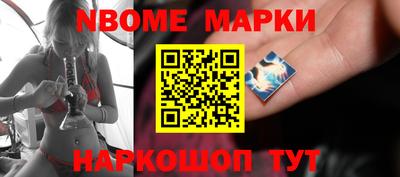 гашиш Бийск