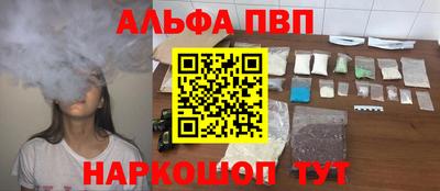 гашиш Бийск