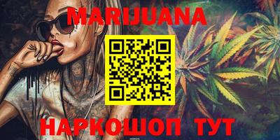 гашиш Бийск