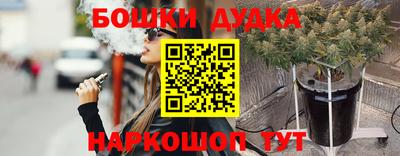 гашиш Бийск