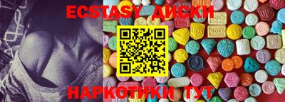 кокаин перу Абинск