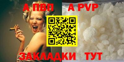 Альфа ПВП Заводоуковск