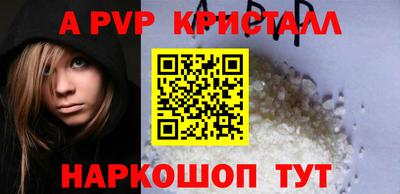 MESCALINE Заволжье