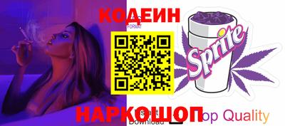 гашиш Бийск