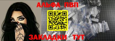 MESCALINE Заволжье