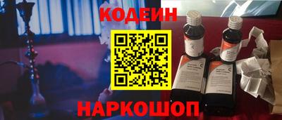 гашиш Бийск