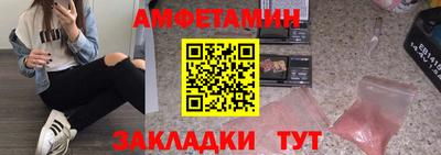 мескалин Кингисепп