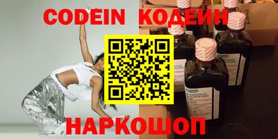 гашиш Бийск