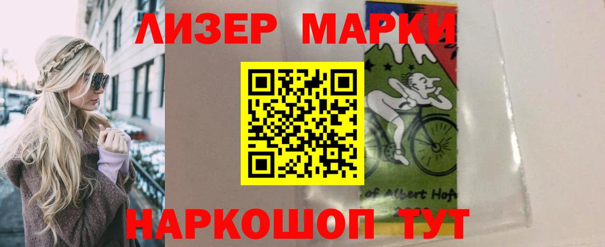 ЛСД экстази кислота  Мирный  Лсд 25 экстази кислота 